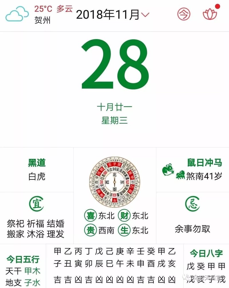 贺州长途搬家